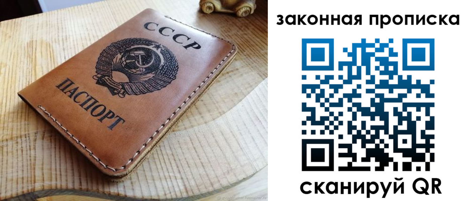 миграционный учет в Вельске