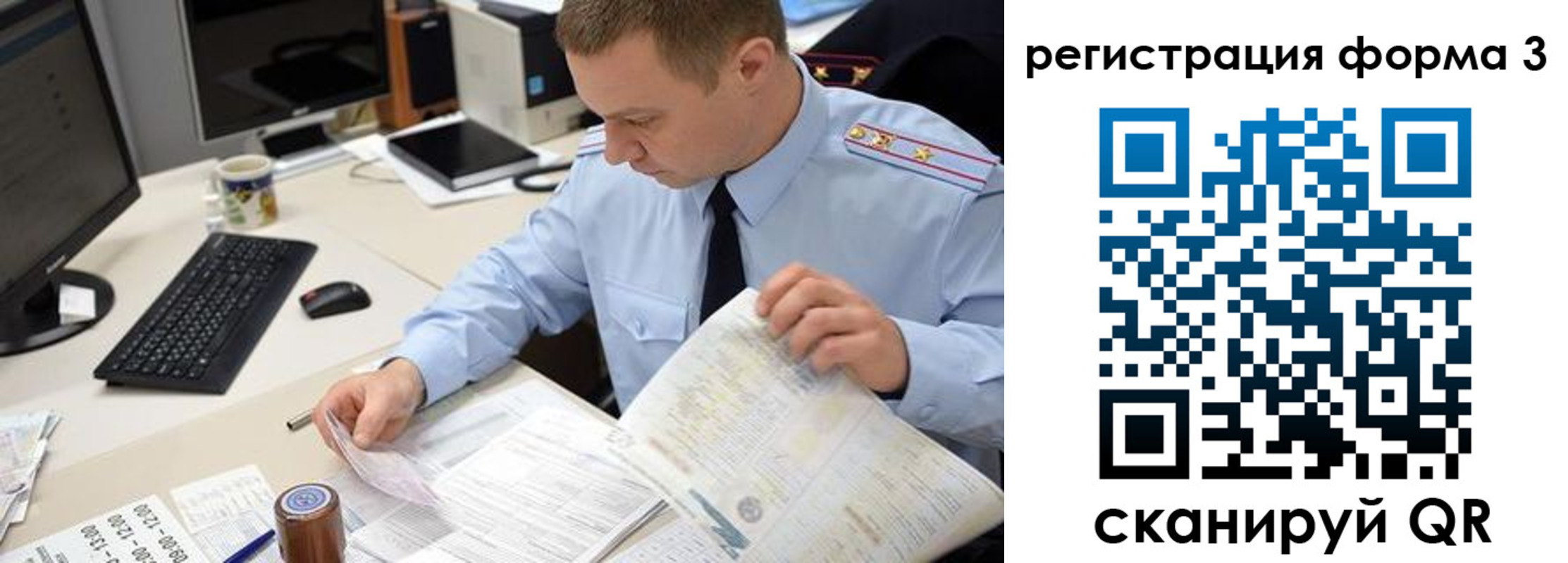 временная регистрация недорого в Вельске