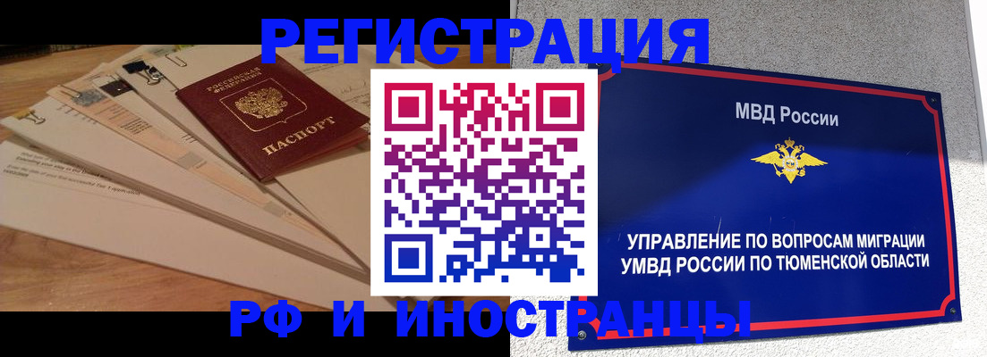 форма 3 в Вельске